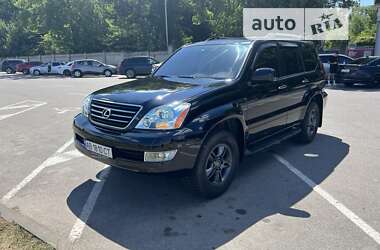 Внедорожник / Кроссовер Lexus GX 2007 в Виннице