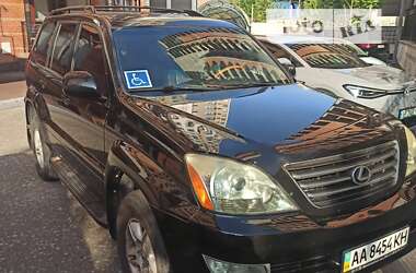 Внедорожник / Кроссовер Lexus GX 2005 в Киеве