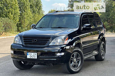 Позашляховик / Кросовер Lexus GX 2005 в Дніпрі