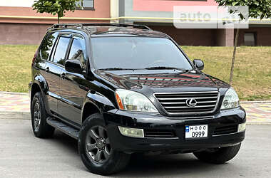 Внедорожник / Кроссовер Lexus GX 2006 в Тернополе