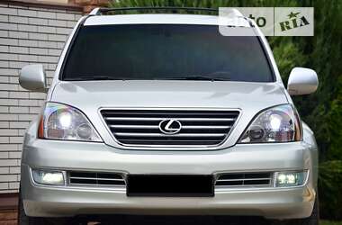 Внедорожник / Кроссовер Lexus GX 2006 в Днепре