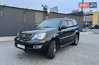 Внедорожник / Кроссовер Lexus GX 2006 в Киеве