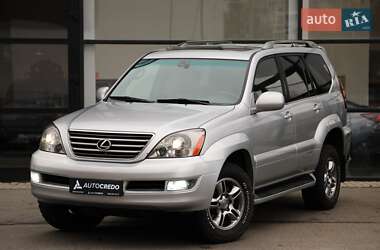 Позашляховик / Кросовер Lexus GX 2007 в Харкові