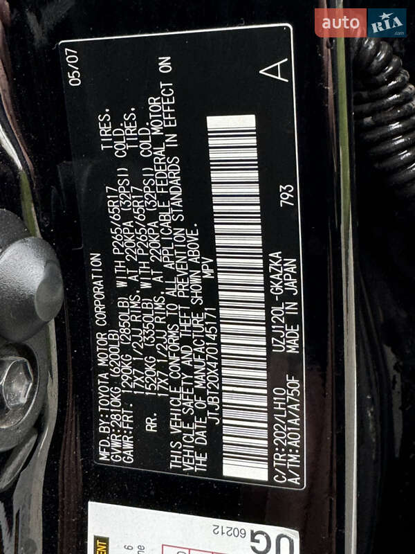 Внедорожник / Кроссовер Lexus GX 2007 в Николаеве