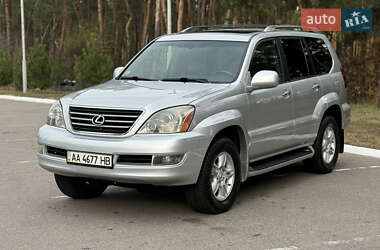 Внедорожник / Кроссовер Lexus GX 2008 в Киеве