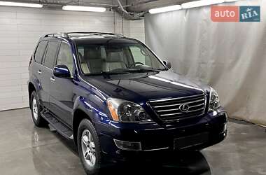 Внедорожник / Кроссовер Lexus GX 2008 в Киеве