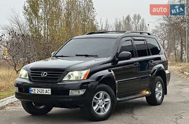 Внедорожник / Кроссовер Lexus GX 2005 в Днепре