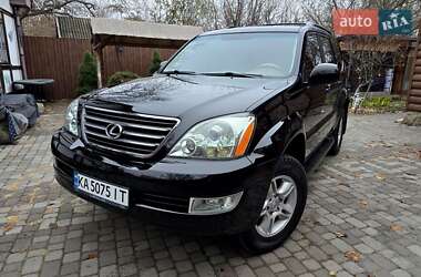 Позашляховик / Кросовер Lexus GX 2007 в Полтаві