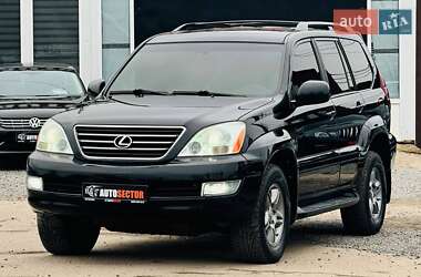 Внедорожник / Кроссовер Lexus GX 2007 в Харькове