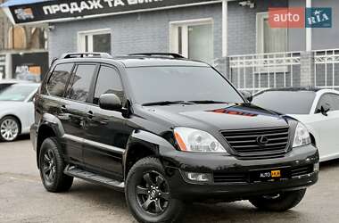 Позашляховик / Кросовер Lexus GX 2005 в Харкові