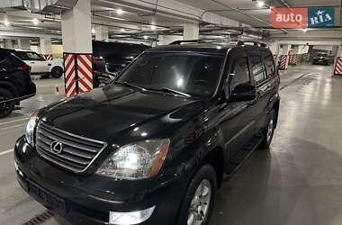 Позашляховик / Кросовер Lexus GX 2007 в Києві