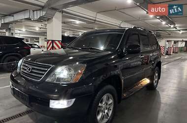 Позашляховик / Кросовер Lexus GX 2007 в Києві