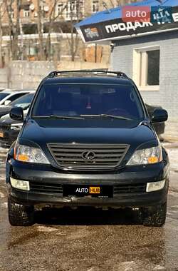 Внедорожник / Кроссовер Lexus GX 2006 в Харькове