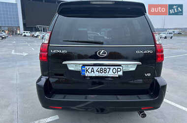 Внедорожник / Кроссовер Lexus GX 2008 в Кривом Роге