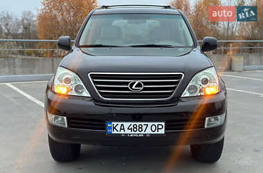 Внедорожник / Кроссовер Lexus GX 2008 в Кривом Роге