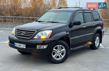 Внедорожник / Кроссовер Lexus GX 2008 в Кривом Роге