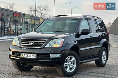 Внедорожник / Кроссовер Lexus GX 2007 в Днепре