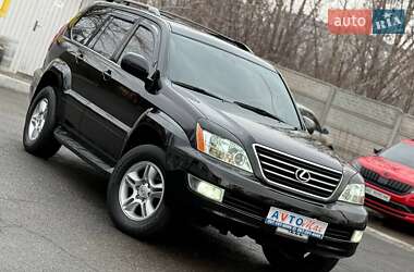 Позашляховик / Кросовер Lexus GX 2005 в Кривому Розі