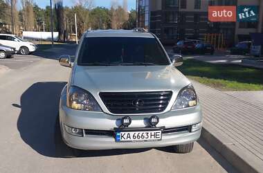 Внедорожник / Кроссовер Lexus GX 2005 в 