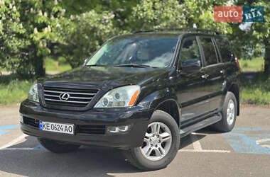 Внедорожник / Кроссовер Lexus GX 2007 в Днепре
