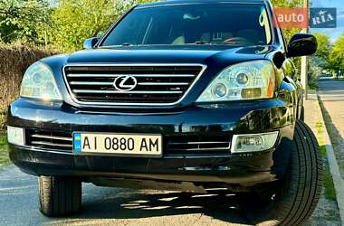 Внедорожник / Кроссовер Lexus GX 2006 в Киеве