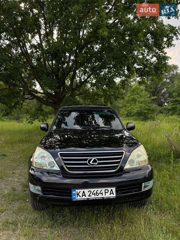 Lexus GX 2008