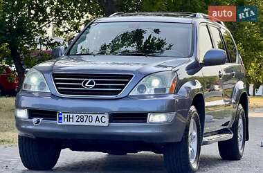 Внедорожник / Кроссовер Lexus GX 2005 в 