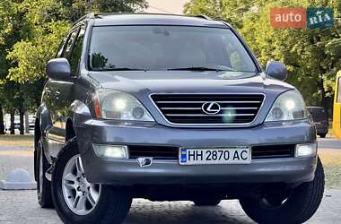 Внедорожник / Кроссовер Lexus GX 2005 в 