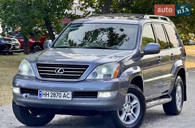 Внедорожник / Кроссовер Lexus GX 2005 в 