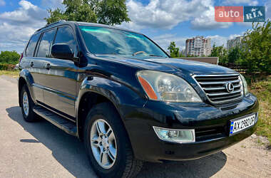 Внедорожник / Кроссовер Lexus GX 2004 в Кременчуге