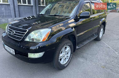 Позашляховик / Кросовер Lexus GX 2007 в Києві