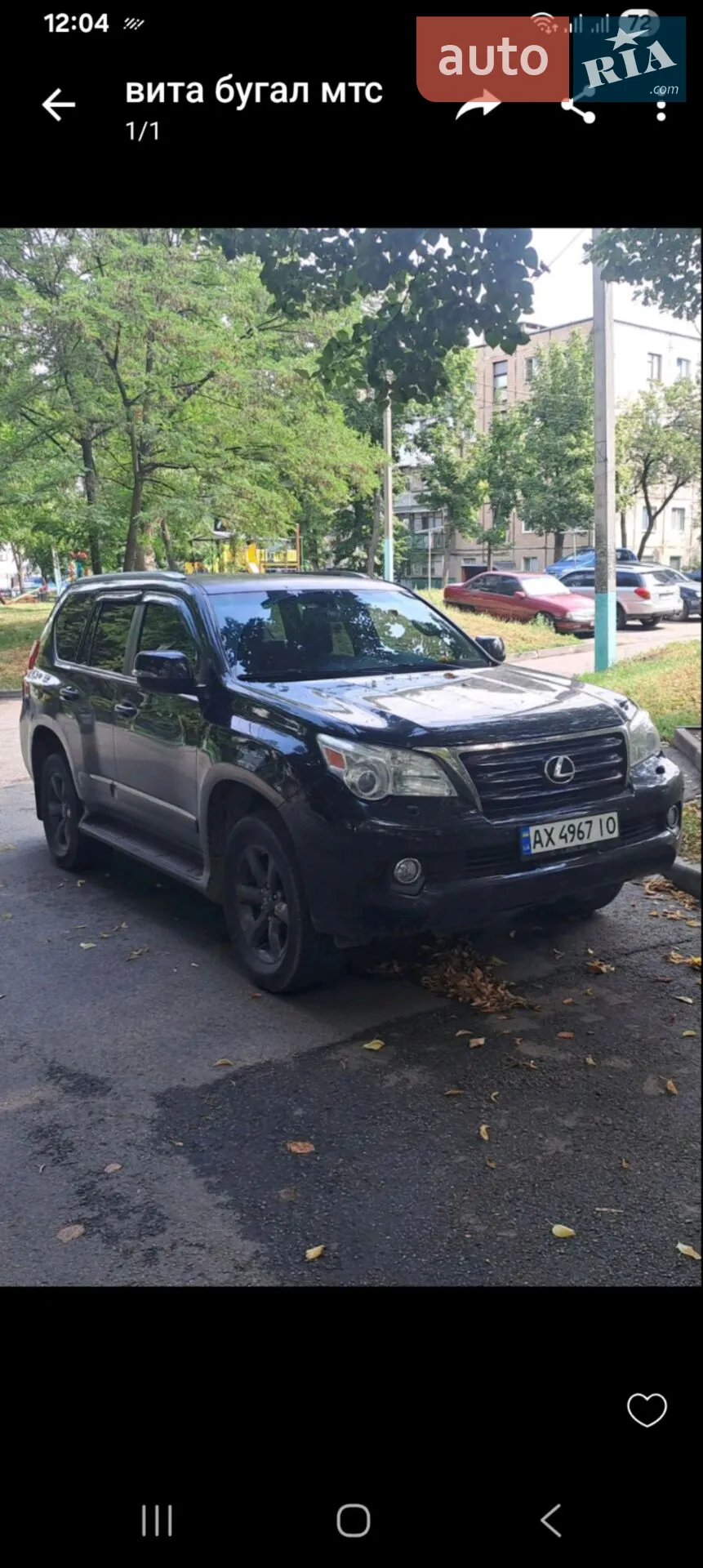 2012 Lexus GX - мініатюра 2