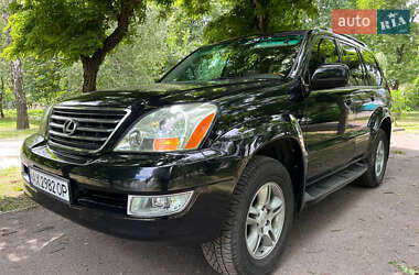 Позашляховик / Кросовер Lexus GX 2004 в Кременчуці