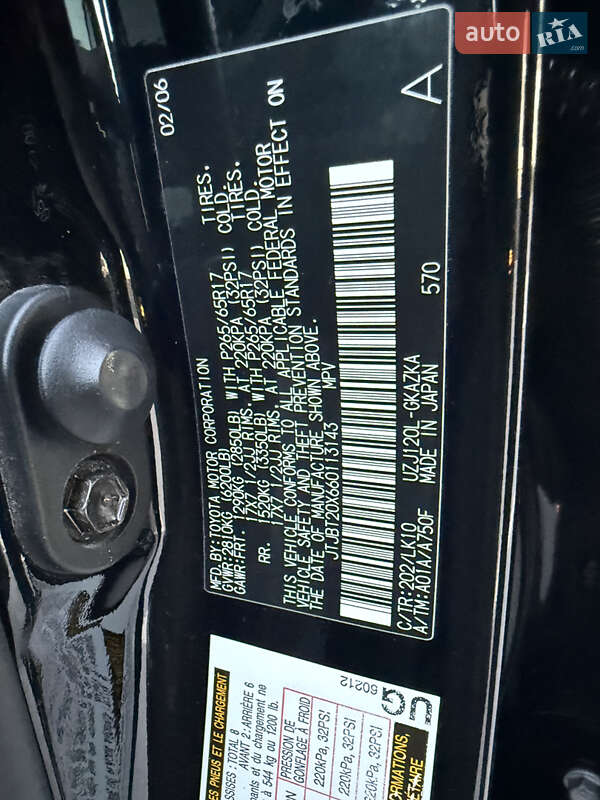Внедорожник / Кроссовер Lexus GX 2006 в Мукачево