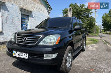 Позашляховик / Кросовер Lexus GX 2005 в Києві