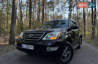 Внедорожник / Кроссовер Lexus GX 2005 в 