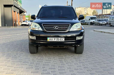 Внедорожник / Кроссовер Lexus GX 2008 в Хмельницком