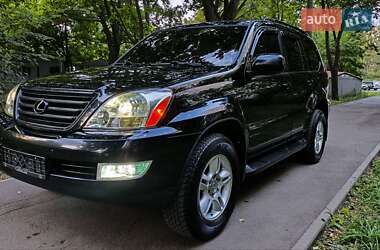 Внедорожник / Кроссовер Lexus GX 2007 в Харькове