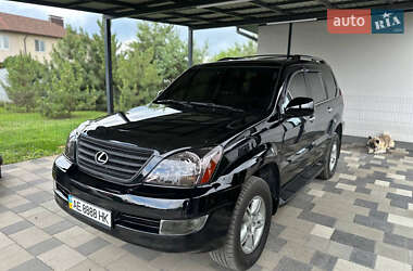 Внедорожник / Кроссовер Lexus GX 2008 в Днепре