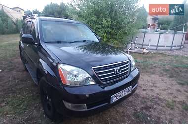 Позашляховик / Кросовер Lexus GX 2005 в Дніпрі