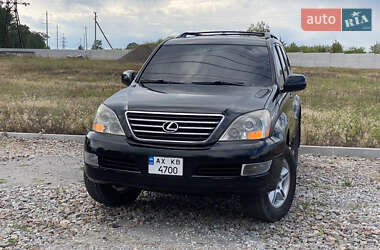 Внедорожник / Кроссовер Lexus GX 2004 в Харькове