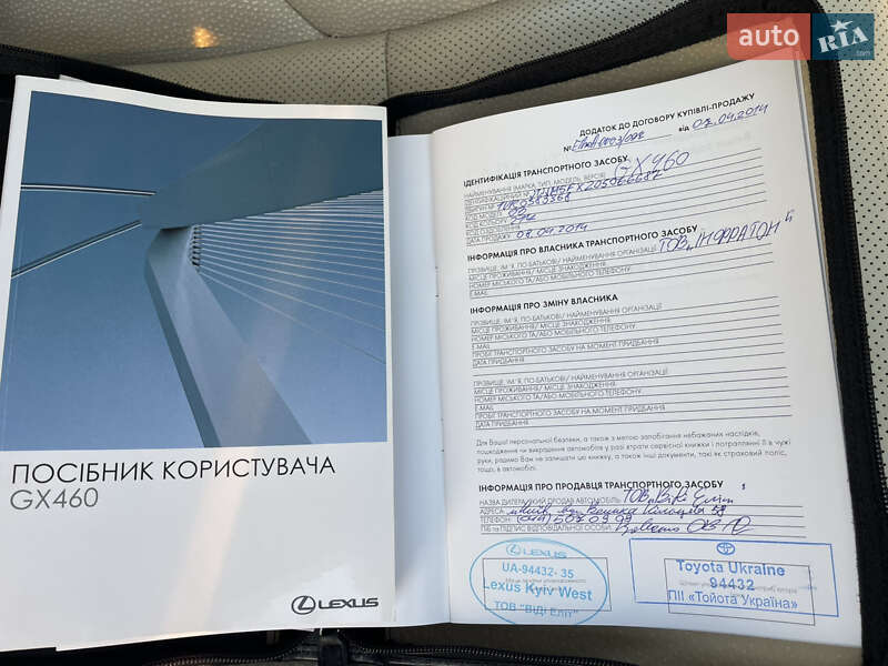Позашляховик / Кросовер Lexus GX 2013 в Львові