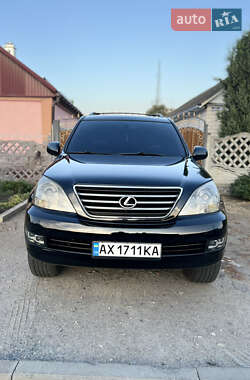 Внедорожник / Кроссовер Lexus GX 2006 в Лозовой