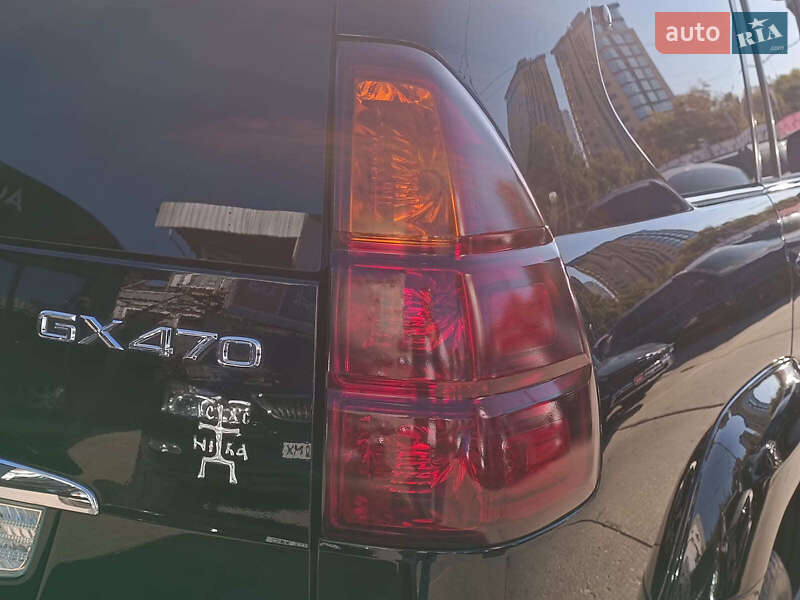 Позашляховик / Кросовер Lexus GX 2004 в Харкові фото 9 Позашляховик / Кросовер Lexus GX 2004 в Харкові