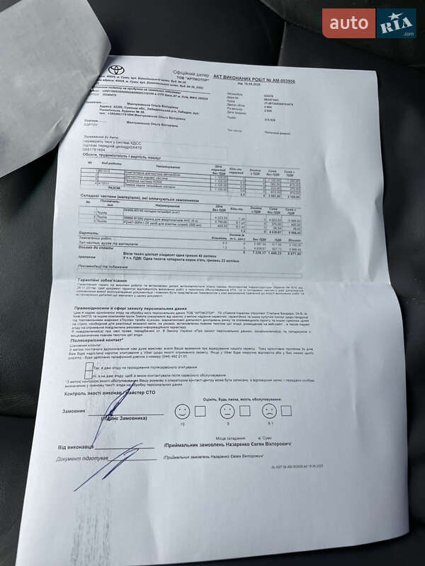 Позашляховик / Кросовер Lexus GX 2008 в Сумах