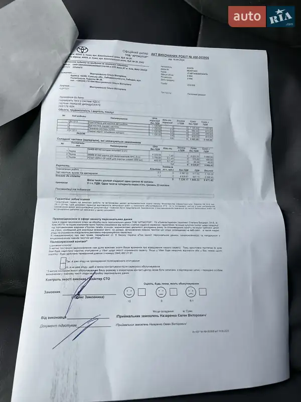 Позашляховик / Кросовер Lexus GX 2008 в Сумах документ