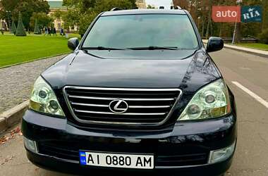 Внедорожник / Кроссовер Lexus GX 2006 в Киеве