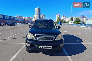 Внедорожник / Кроссовер Lexus GX 2005 в Киеве