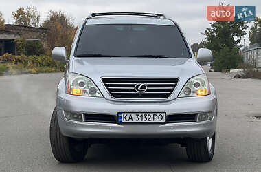 Внедорожник / Кроссовер Lexus GX 2006 в Киеве