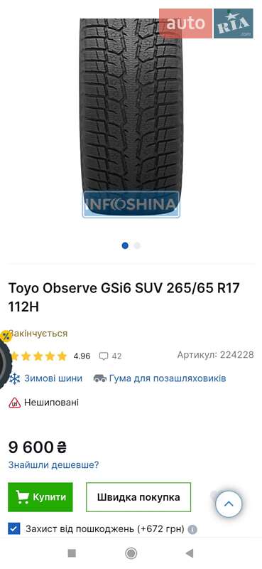 Внедорожник / Кроссовер Lexus GX 2014 в Сумах